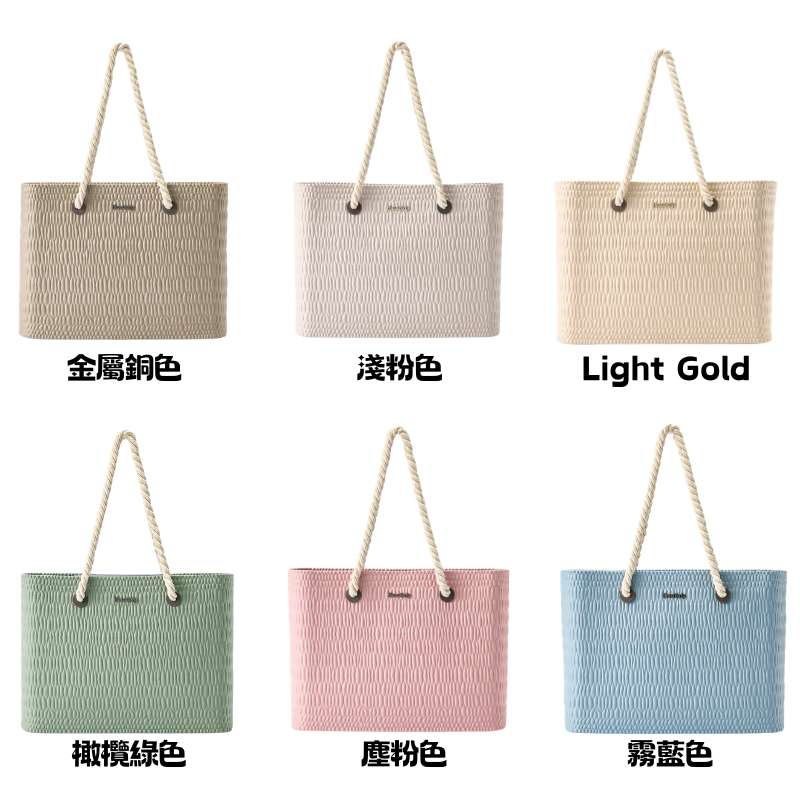 HKBG0819-002 HB002-【曜】休閒托特包 (A2橄欖綠色/B2霧藍色/C2塵粉色/E2金屬銅色/F2淺粉色/G2Light Gold)