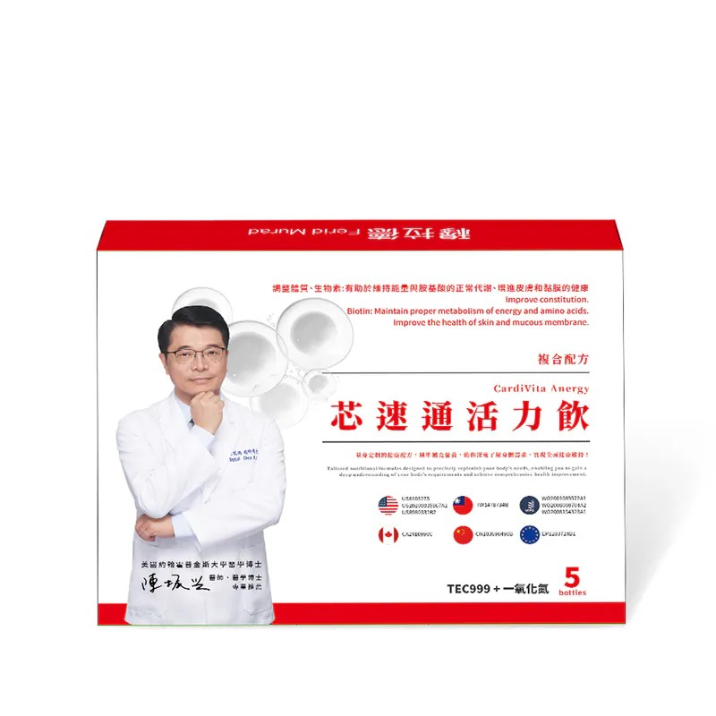【穆拉德】龍固好|芯速通活力飲|外密體極效牛樟芝|常漏康膠囊【10/19 截單，預計 :10月尾至11月中發貨】
