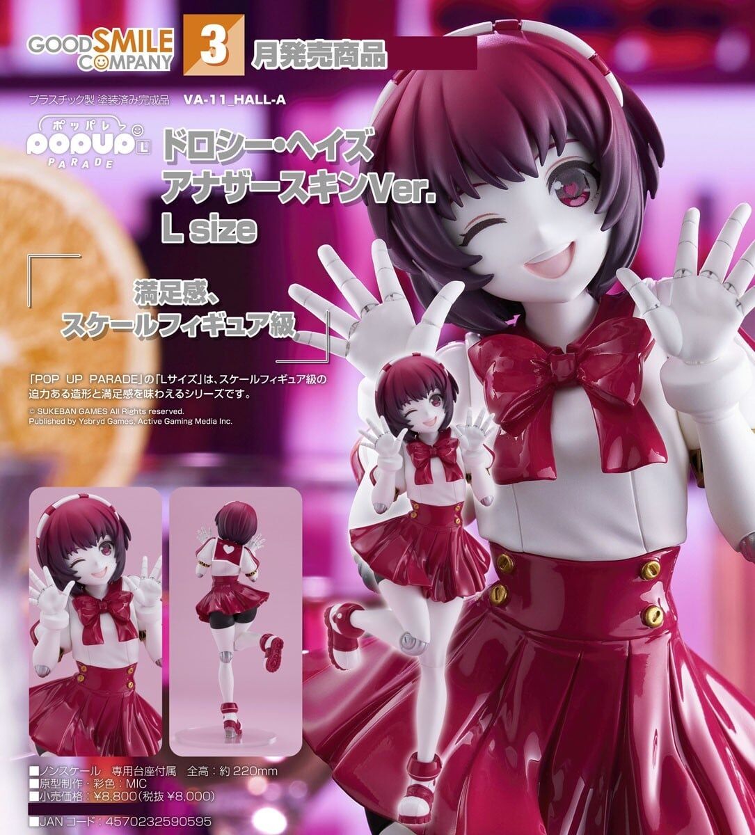 預購27/03 GSC代理版 POP UP PARADE Dorothy Haze Another Skin Ver L Size 0906