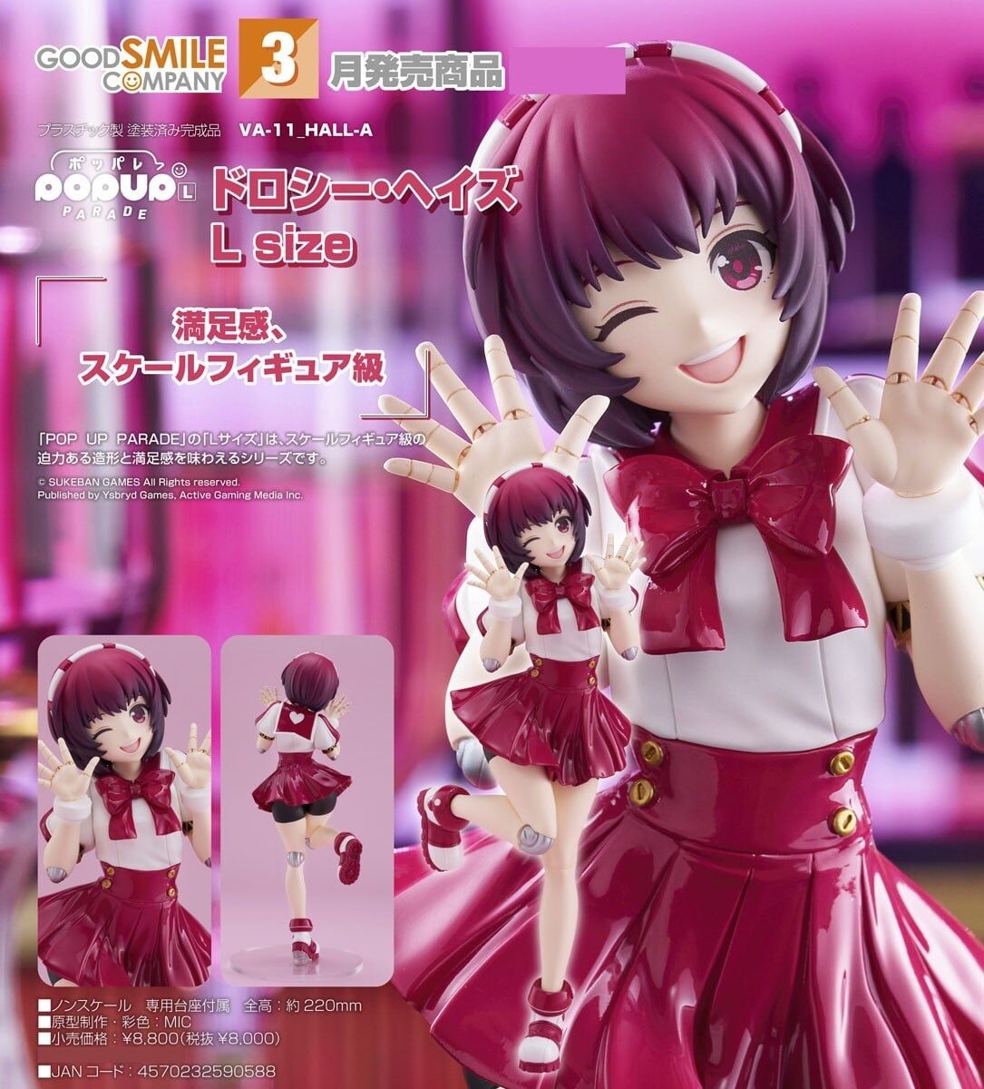 預購27/03 GSC代理版 POP UP PARADE Dorothy Haze L Size 0906
