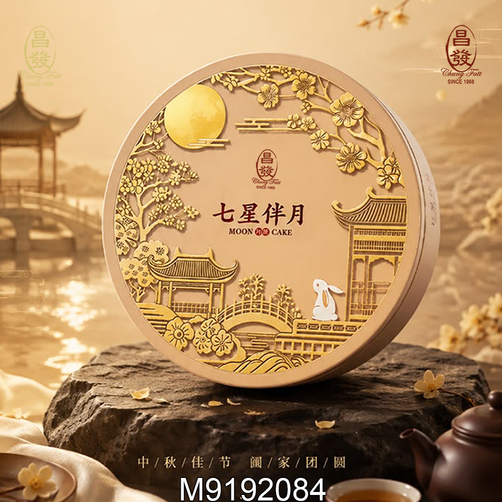 尊贵礼盒 (七星伴月) 773