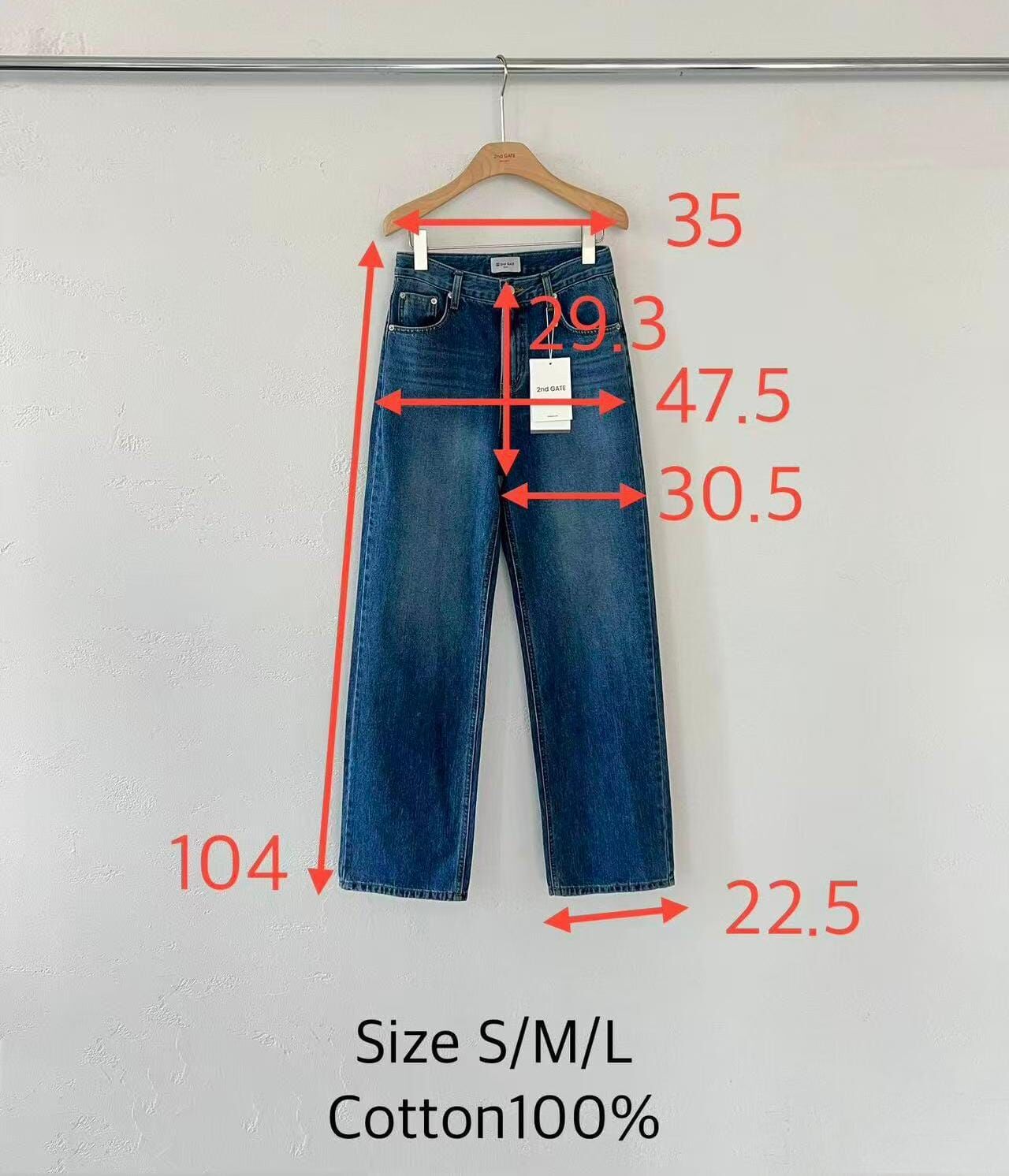 SG7023 休閒俐落耐穿直筒牛仔褲