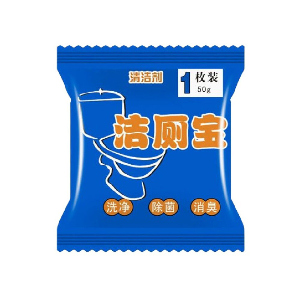 買10送1❤潔廁寶50g #B04003