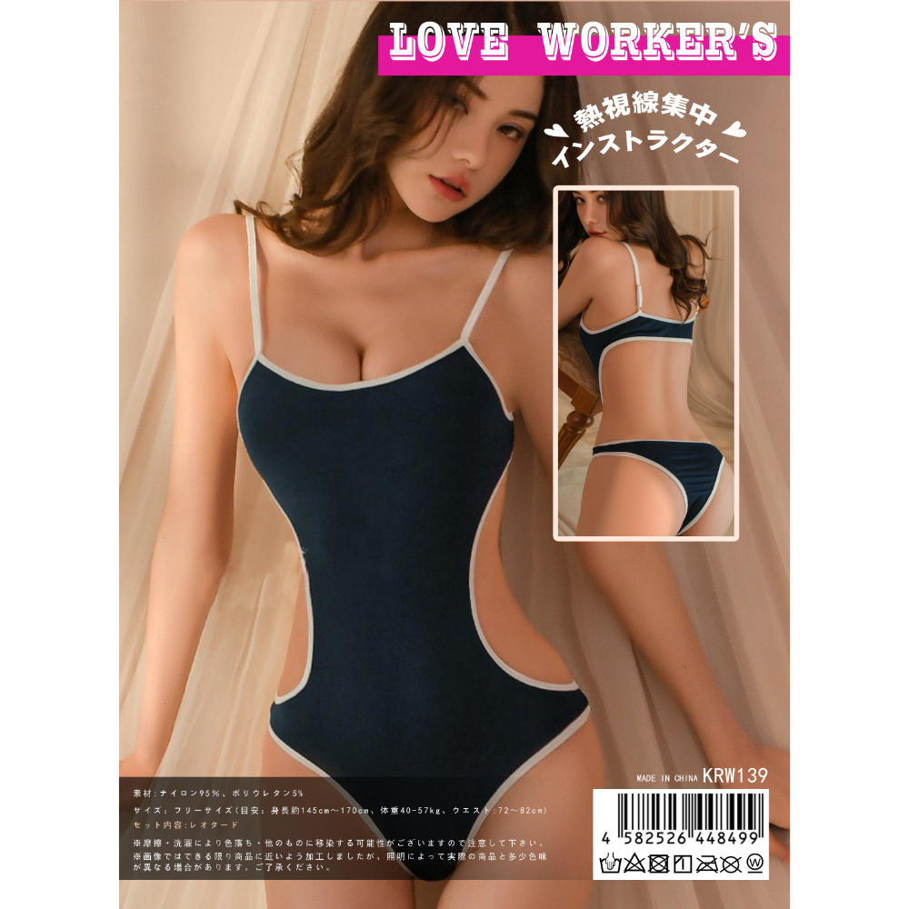 KR 焦點集中 性感露背連身泳裝 (KRW-139)