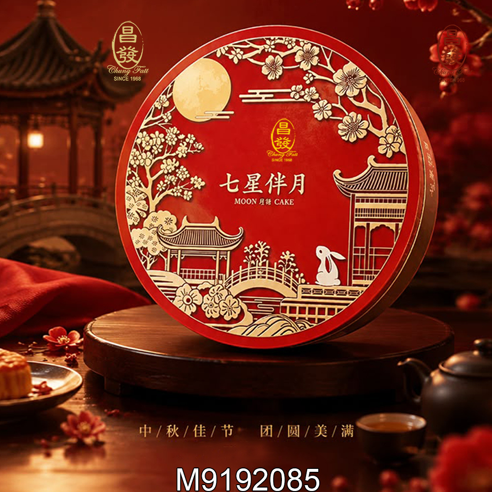 尊贵礼盒 (七星伴月) 772
