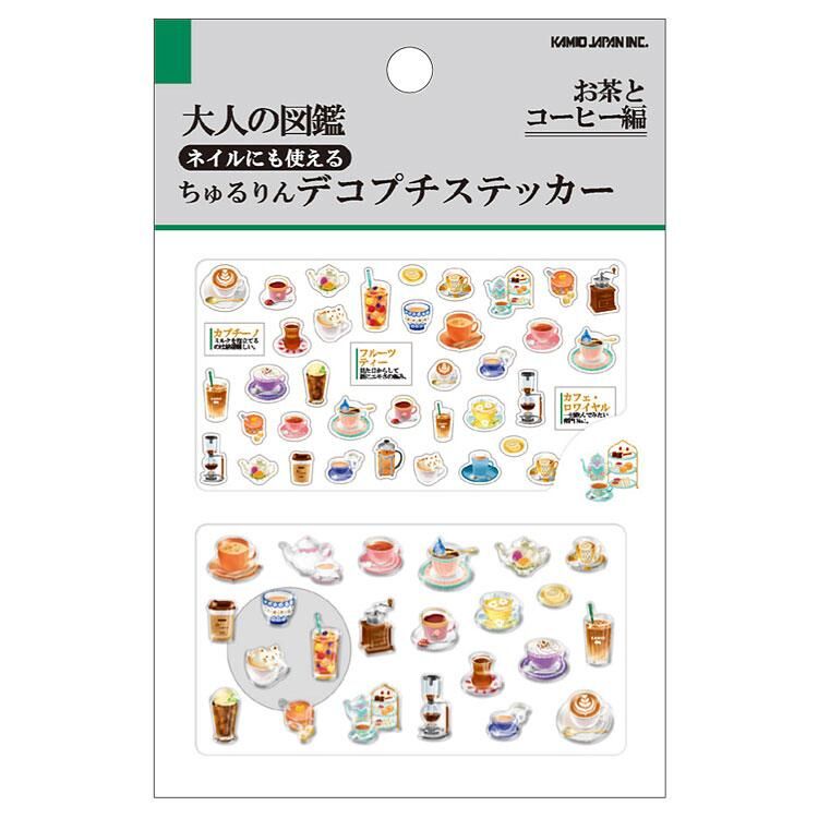 『大人の図鑑』Chururin Deco Petit  茶及咖啡版 指甲貼