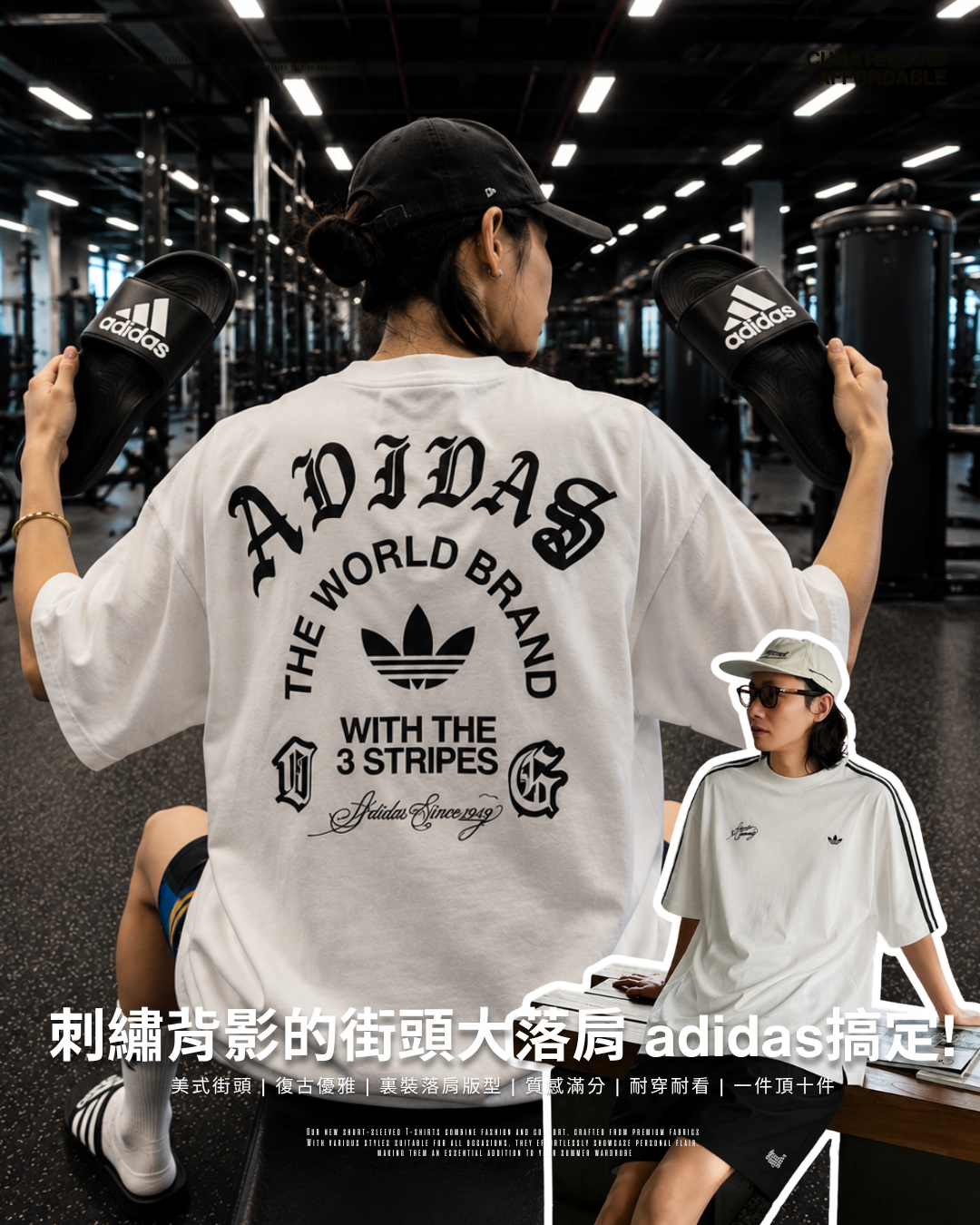 Adidas originals OG 寬鬆 刺繡純棉 三條線 草寫歌德字 短T 短袖