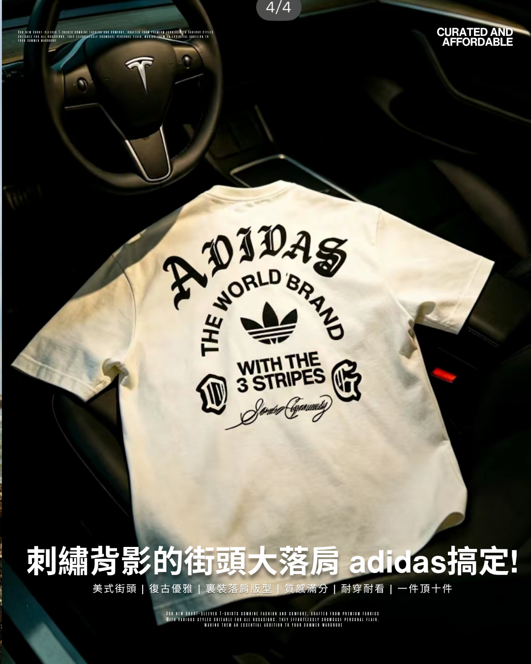 Adidas originals OG 寬鬆 刺繡純棉 三條線 草寫歌德字 短T 短袖