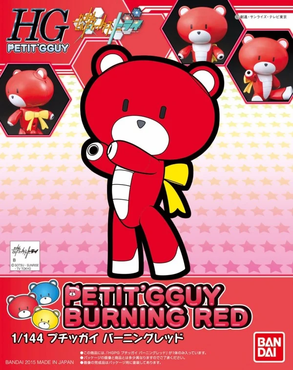 Bandai HG Model Kits - 1/144 Petit'Gguy Burning Red "Gundam Build Fighters Try"