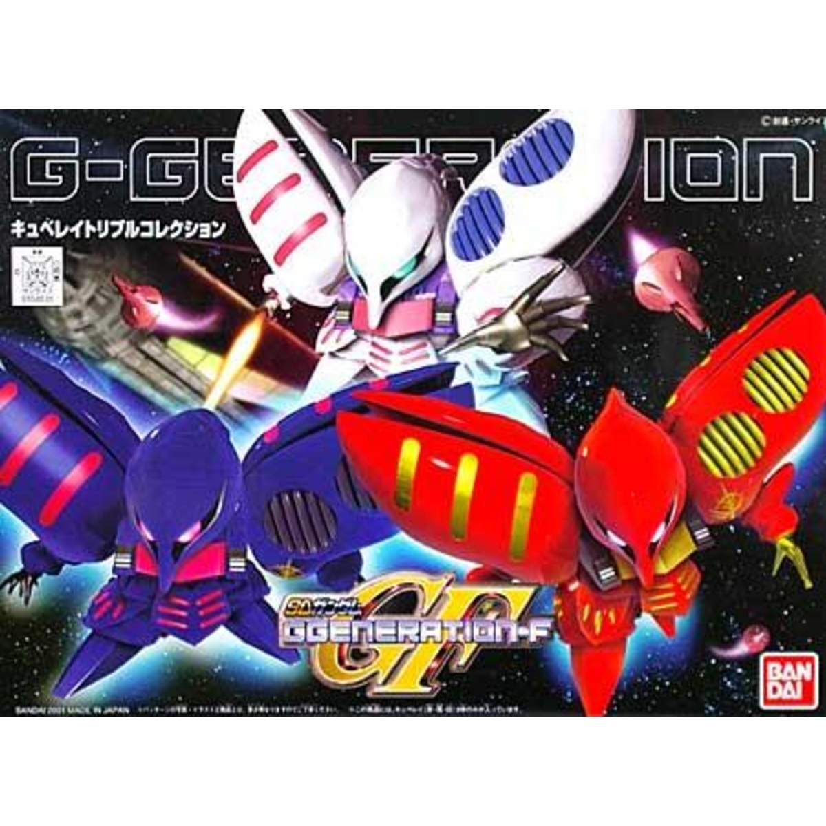 Gundam G Generation Kabini Triple Set