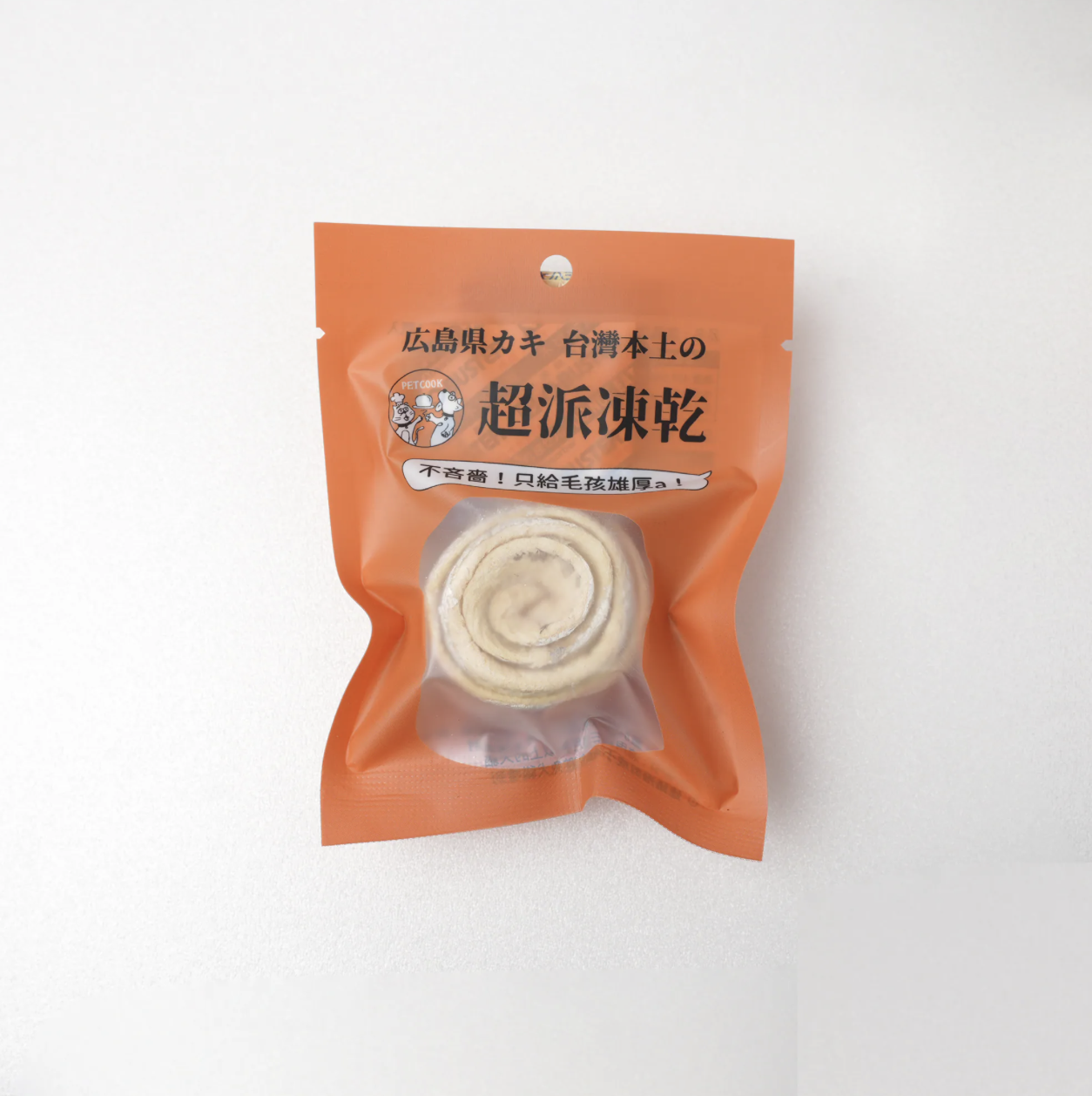 Petcook 派庫廚房｜南方澳白帶魚捲