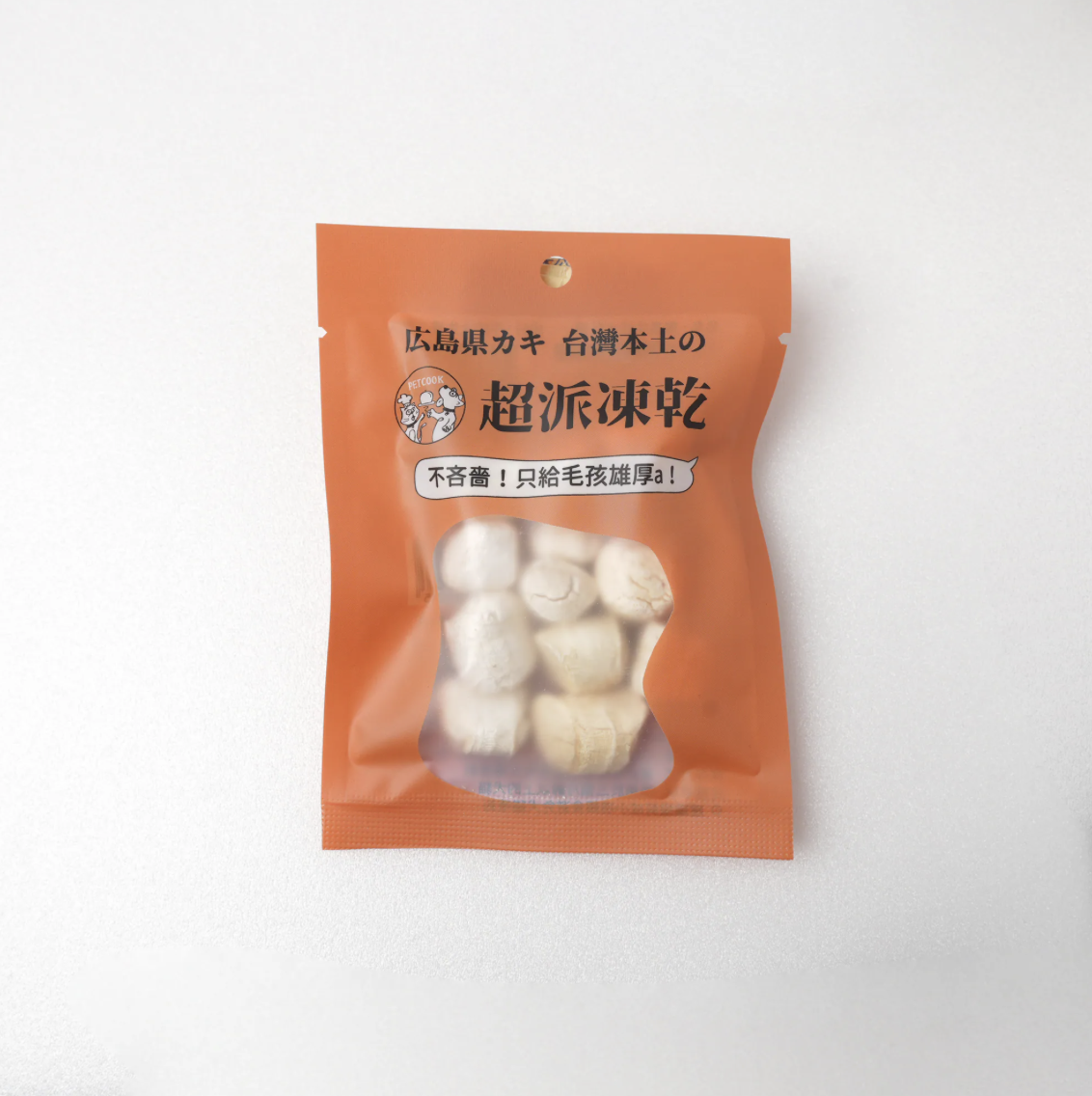 Petcook 派庫廚房｜南海極鮮貝柱