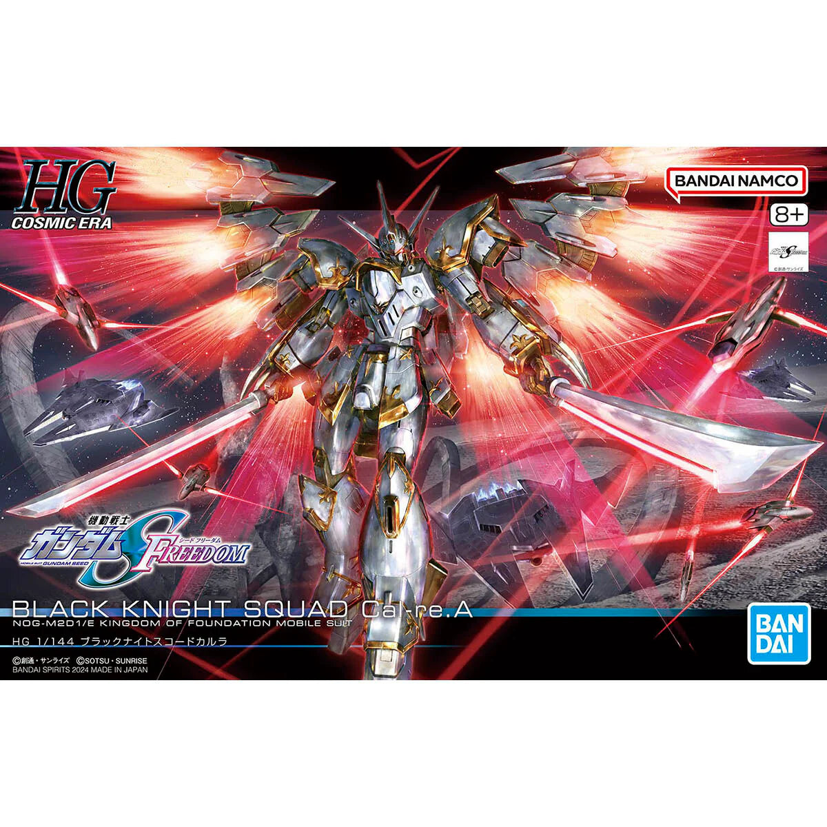 HG 1/144 黑騎士小隊迦樓羅