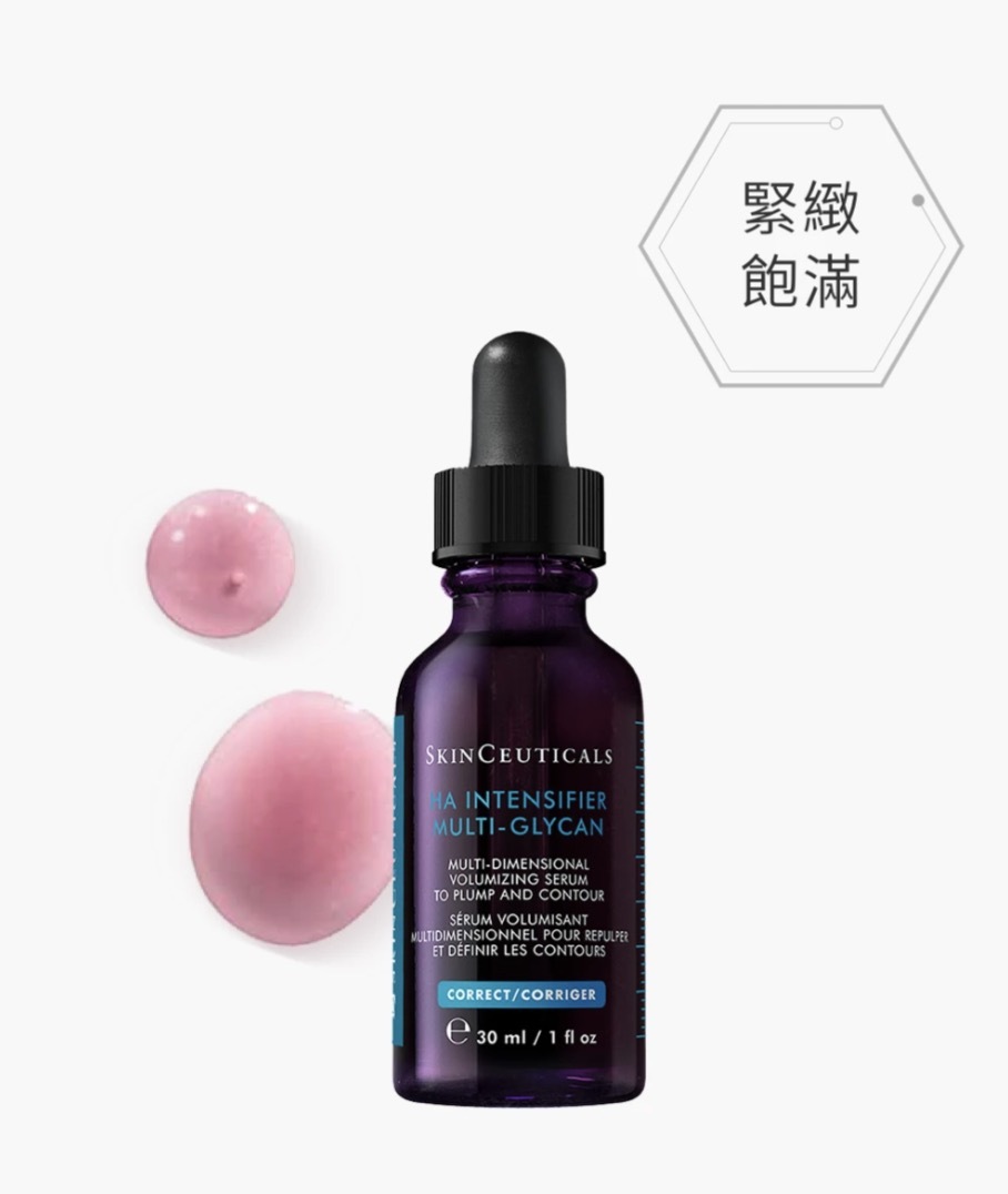 SkinCeuticals HA Intensifier Multi-Glycan 多重飽滿緊緻精華 4ML$58/1枝 2枝起$48