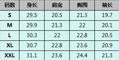 C70 深灰 -M