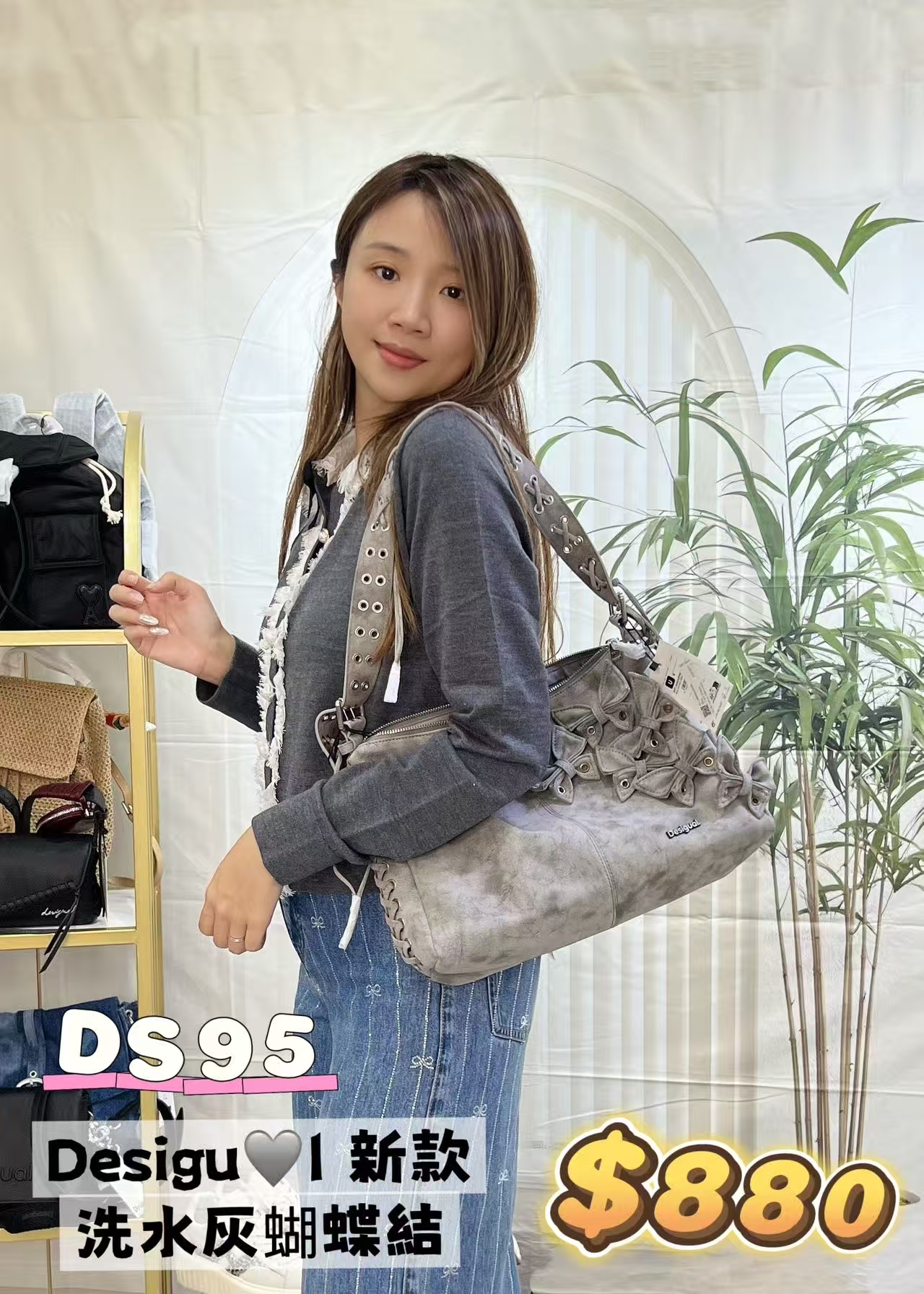 DS95 -M