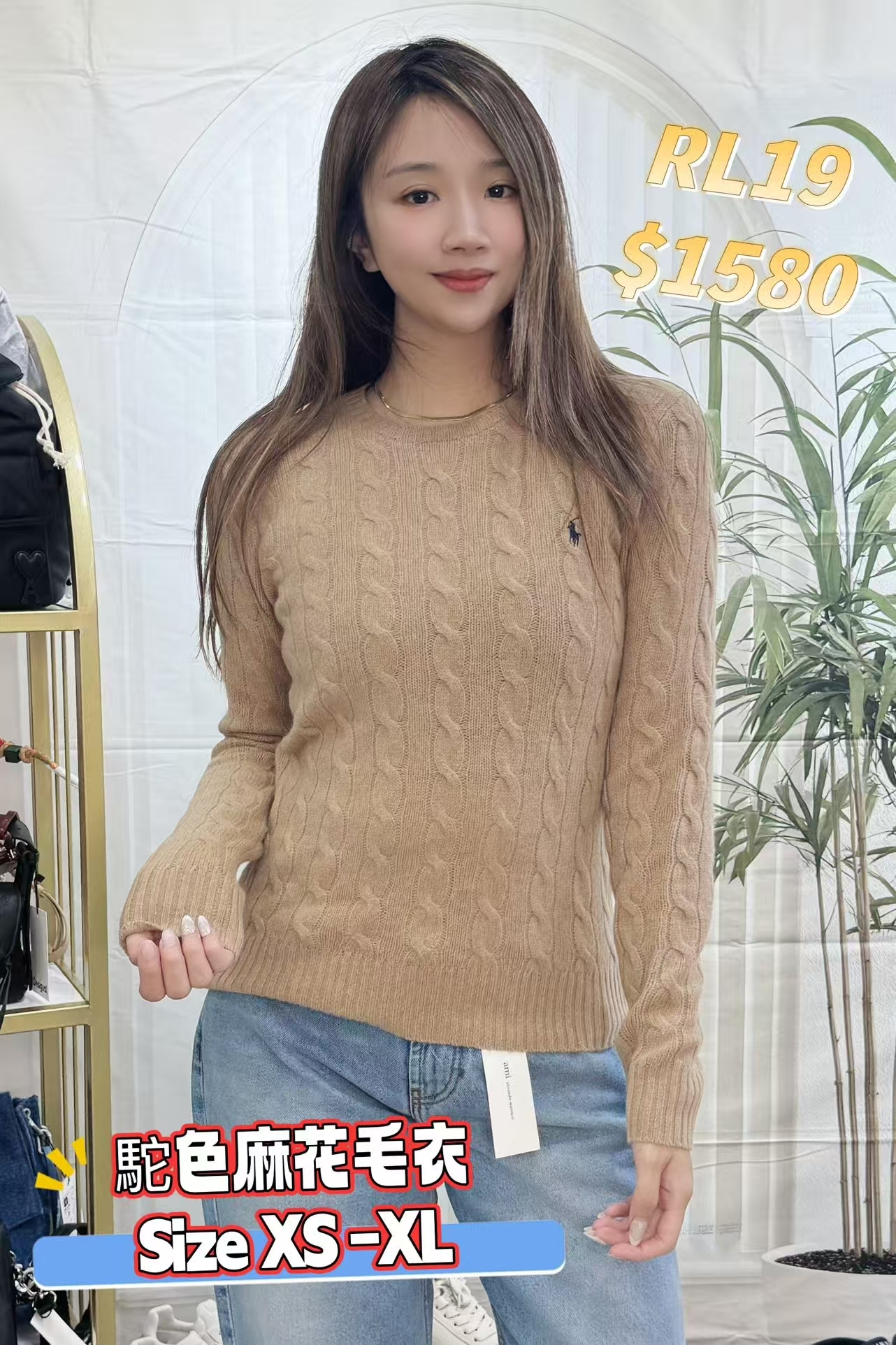 RL19-211971865-T