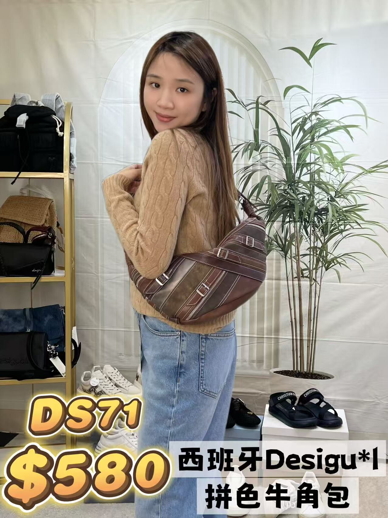 DS71-M