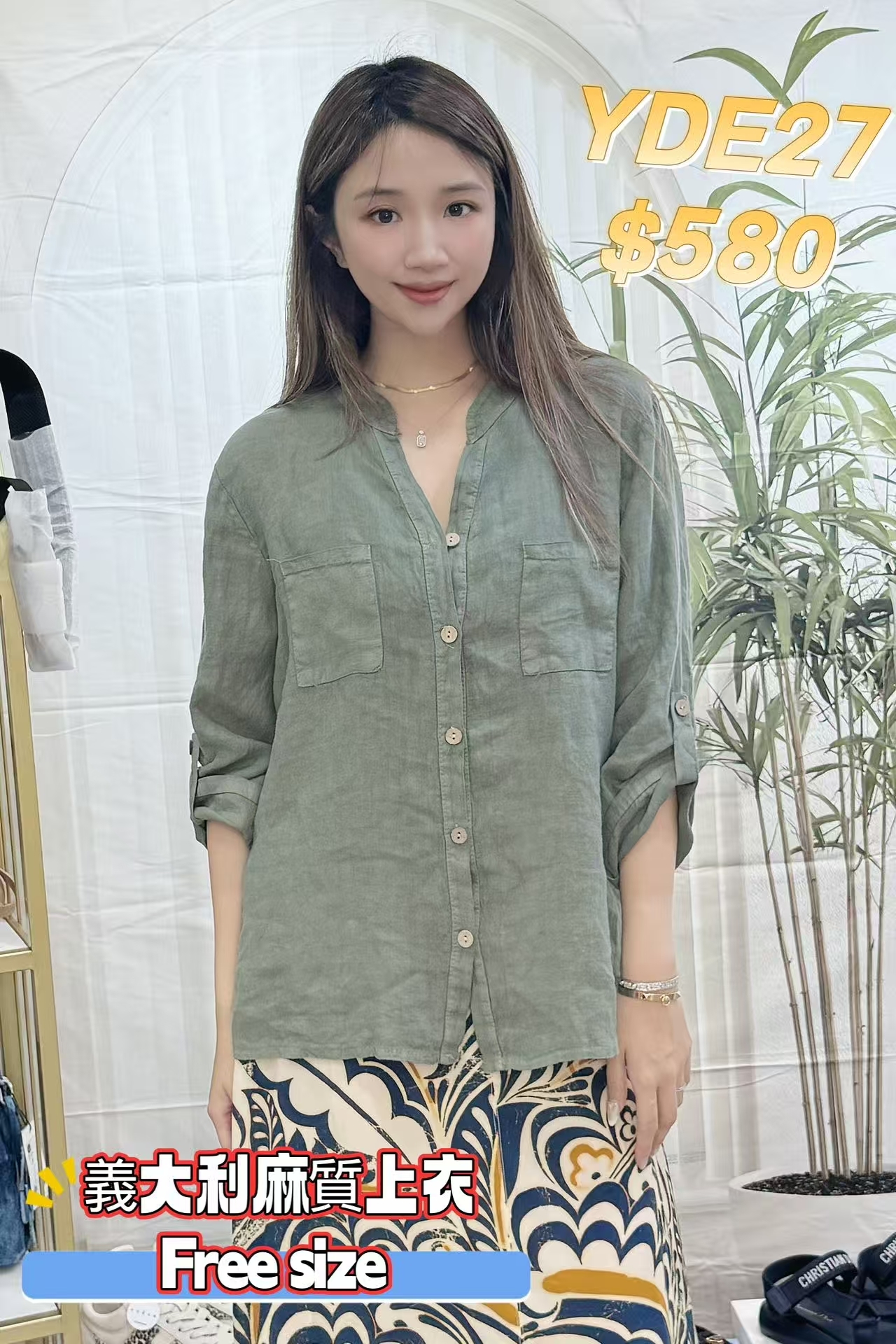 YDE27 綠-M