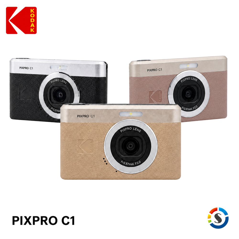 KODAK 柯達PIXPRO C1 復古數位相機 自拍翻轉螢幕 台灣總代理公司貨(註冊享2年保固)