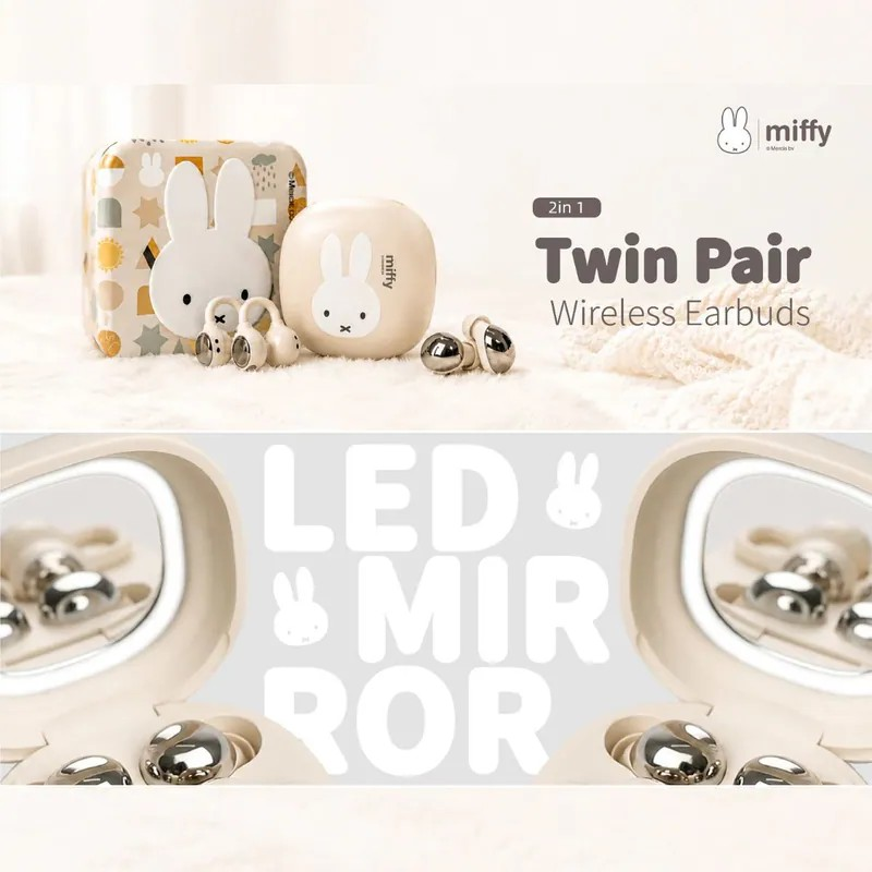 miffy 二合一雙享無線耳機【10/19 截單，預計 :10月尾至11月中發貨】