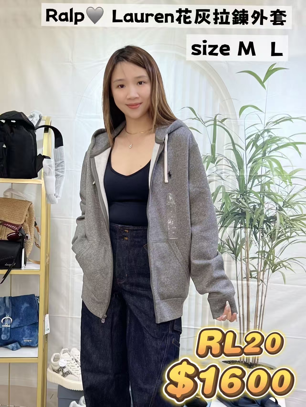 RL20-710625887001-T