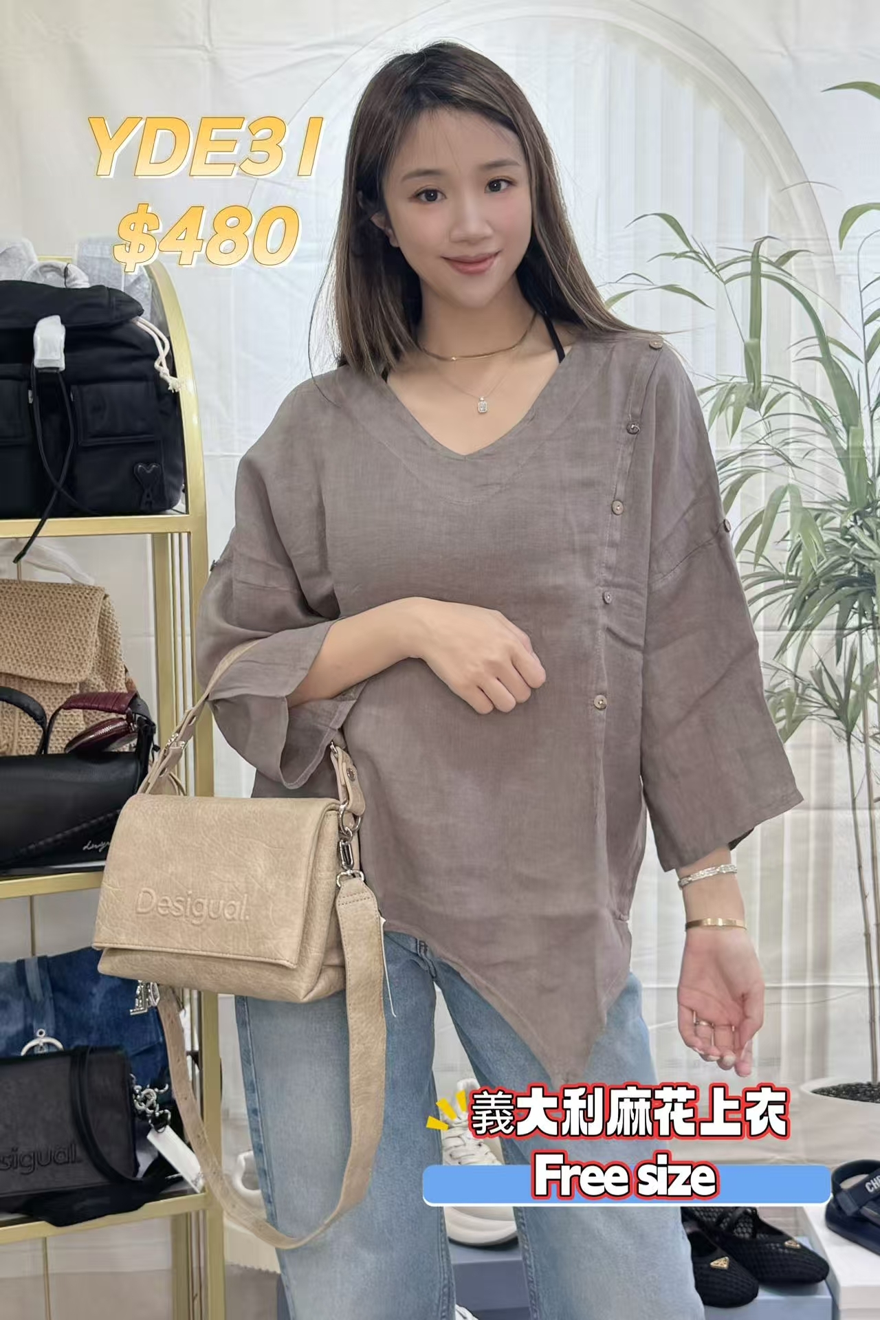 YDE31 -M