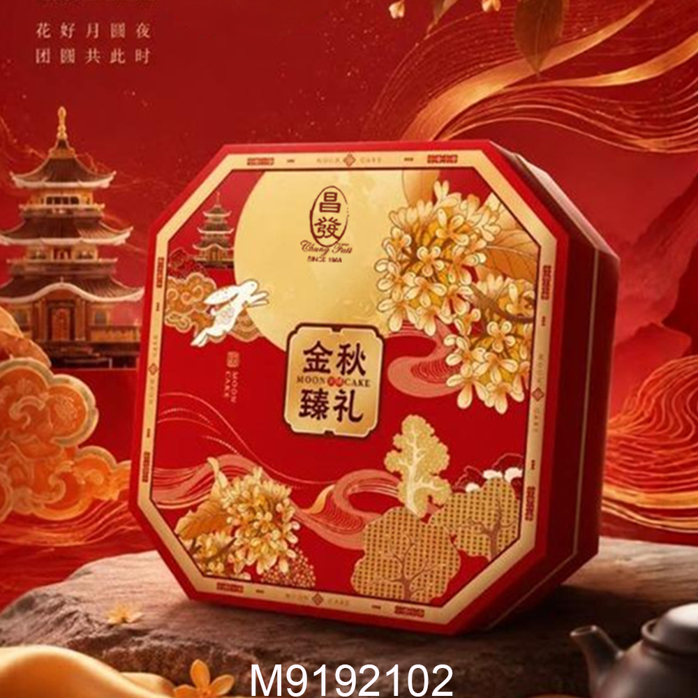 尊贵礼盒 (八星聚宝) 818 - 红色