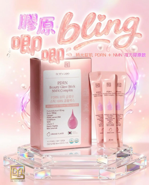 VF63 DR.YE's LABO PDRN+NMN 女神膠原唧唧Bling (女神貴婦級唧唧冰) (20ml*15) (LA062)