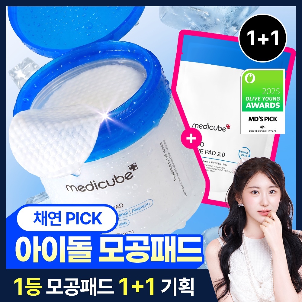 《Olive young 連線》medicube Zero Pore Pad 2.0 140p set