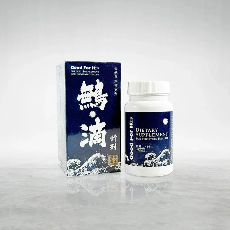 GDFH® 鷡滴前列 - 男士專用 天然草本補充劑【10/19 截單，預計 :10月尾至11月中發貨】