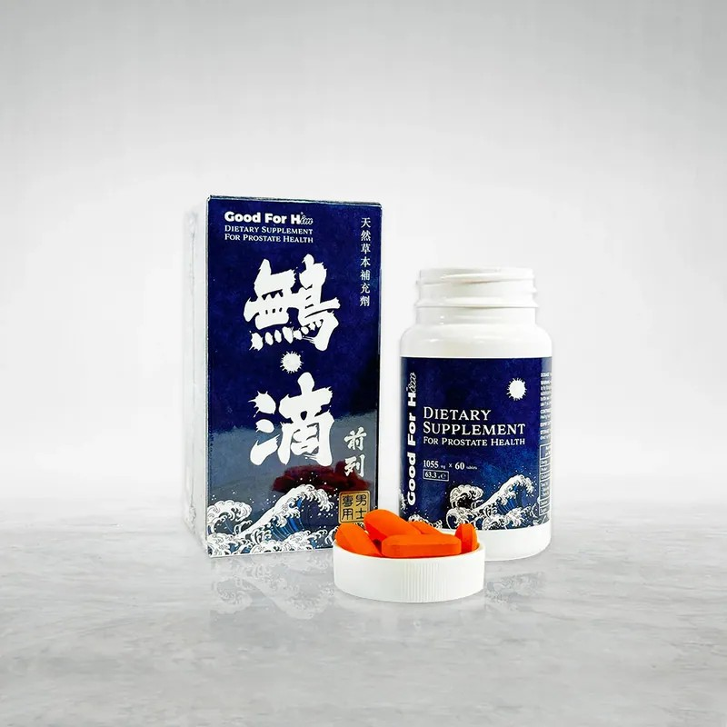 GDFH® 鷡滴前列 - 男士專用 天然草本補充劑【10/19 截單，預計 :10月尾至11月中發貨】