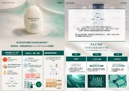 DR.RICHESSE P.E.C 360 Revine Sunscreen