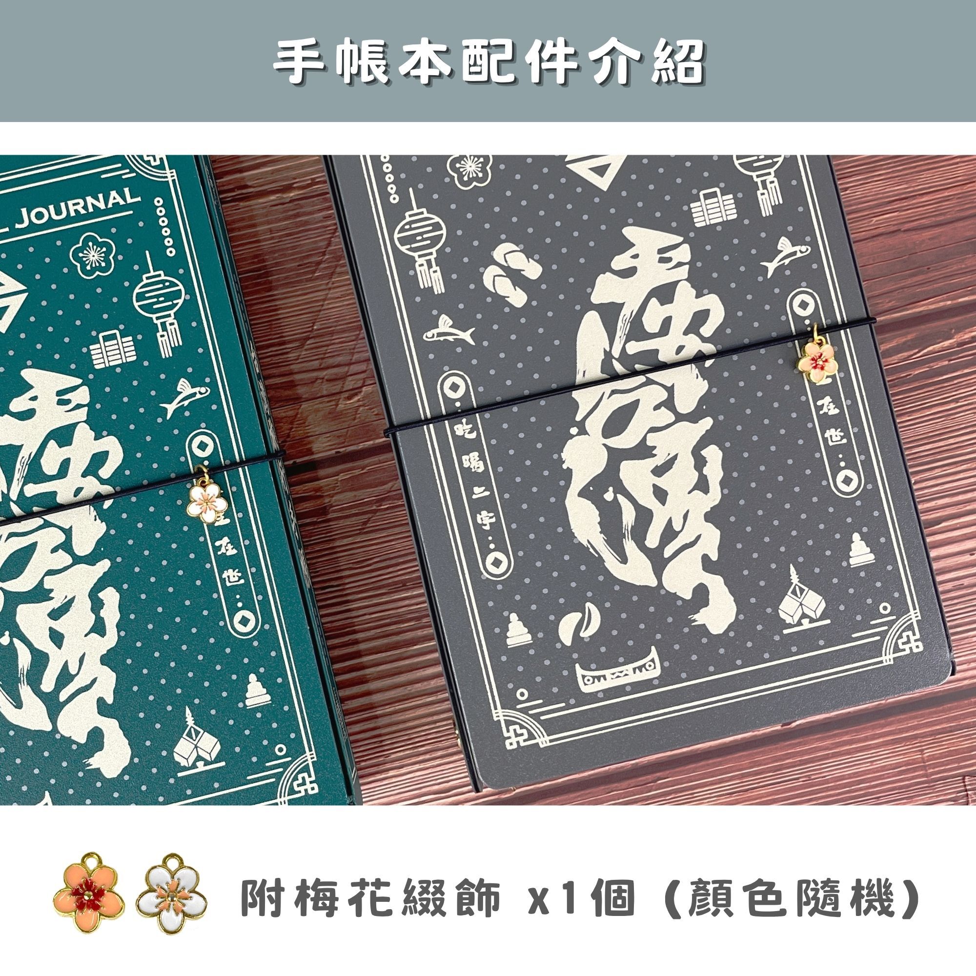 台灣旅行手帳 創作旅伴手帳本 切割墊手帳本 霧透白｜Imat