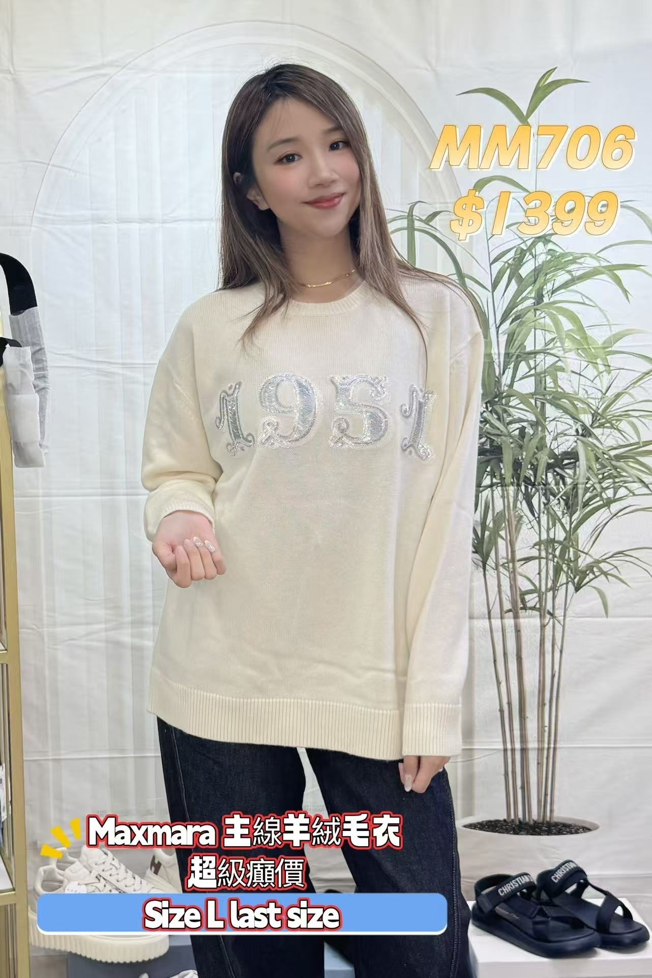 MM706-1366222-T