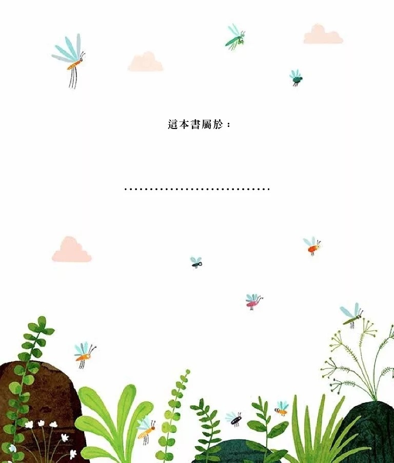 法蘭克 美不美（肯定自我&培養自信）