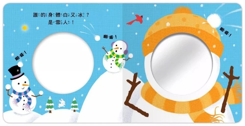 聖誕寶寶來了！哪張臉讓你笑嘻嘻？