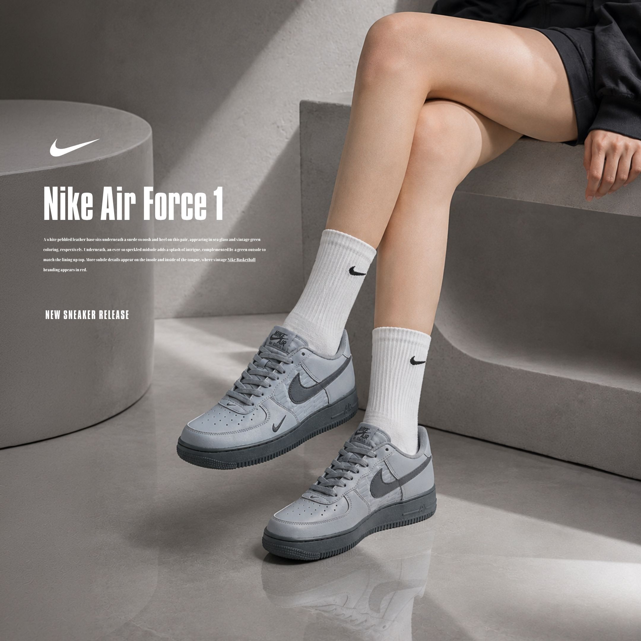 NICEDAY 代購 Nike Air Force 1 灰黑 灰 小勾 勾勾 灰色 復古 IH4475-025