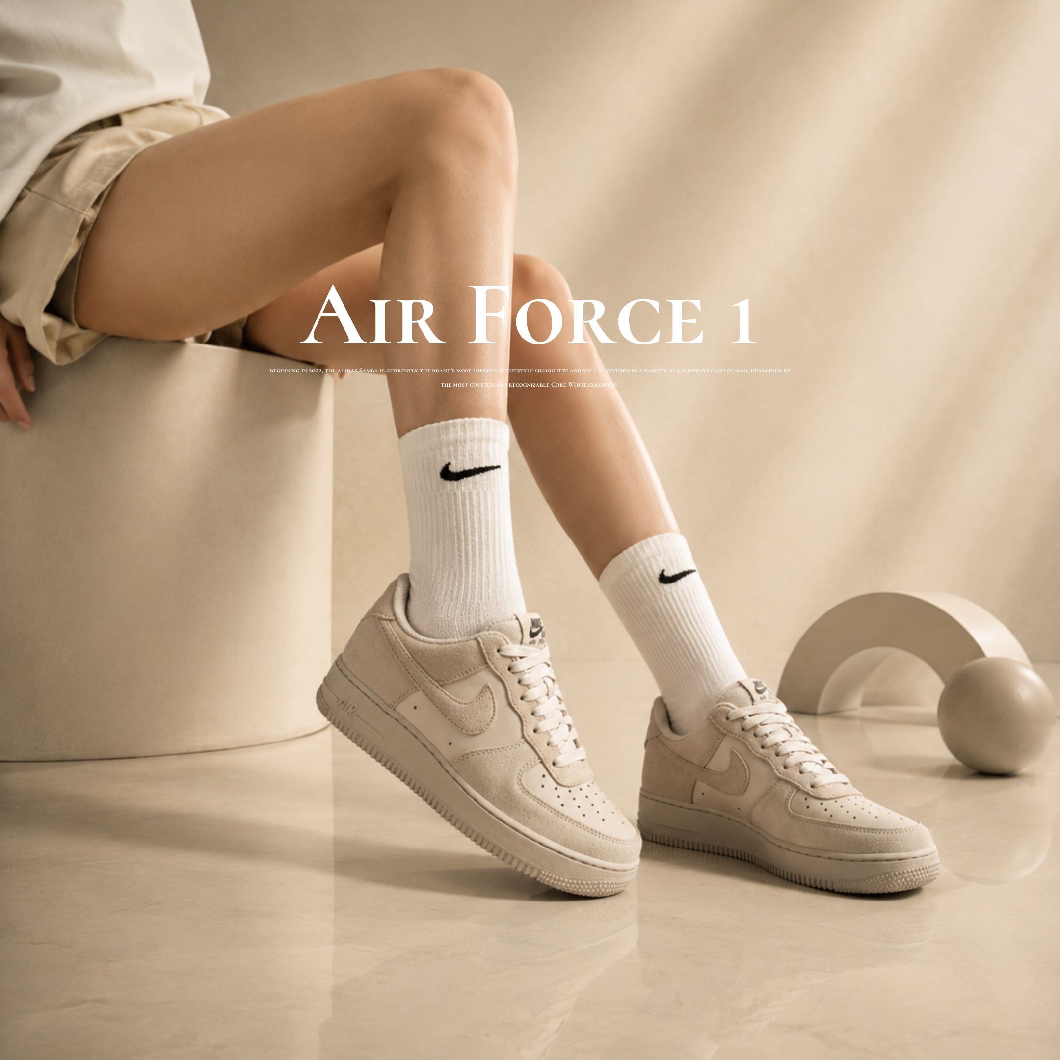 NICEDAY 代購 Nike Air Force 1 奶茶 沙色 沙漠 麂皮 奶油 摩卡 復古 IV6042-236