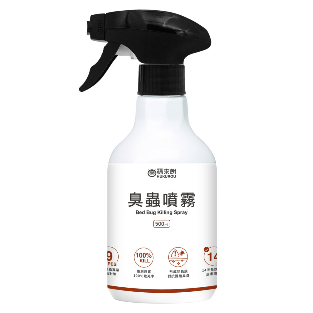 除臭蟲噴霧 500ml