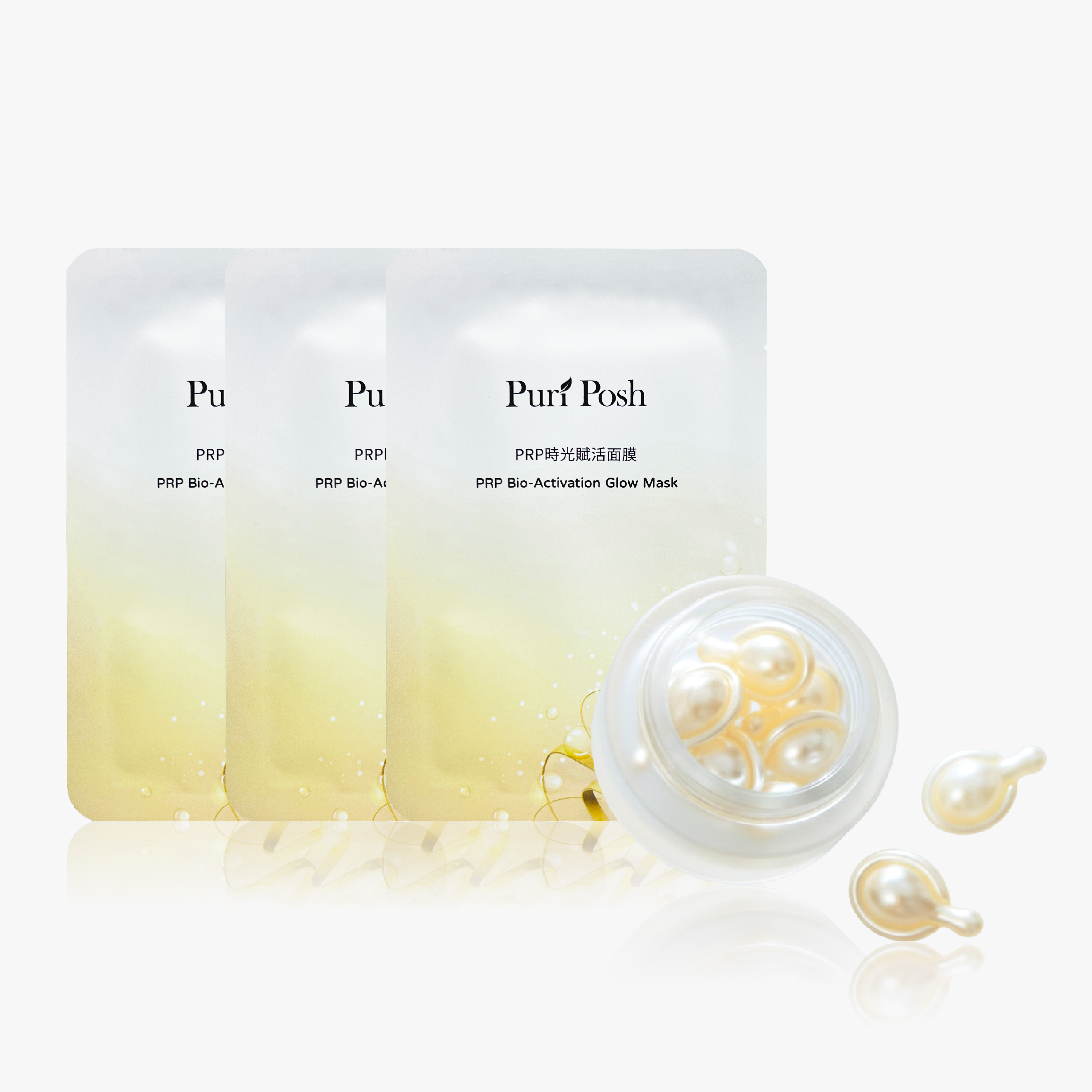 PRP修護體驗組｜PRP時光因子膠囊＋PRP時光賦活面膜