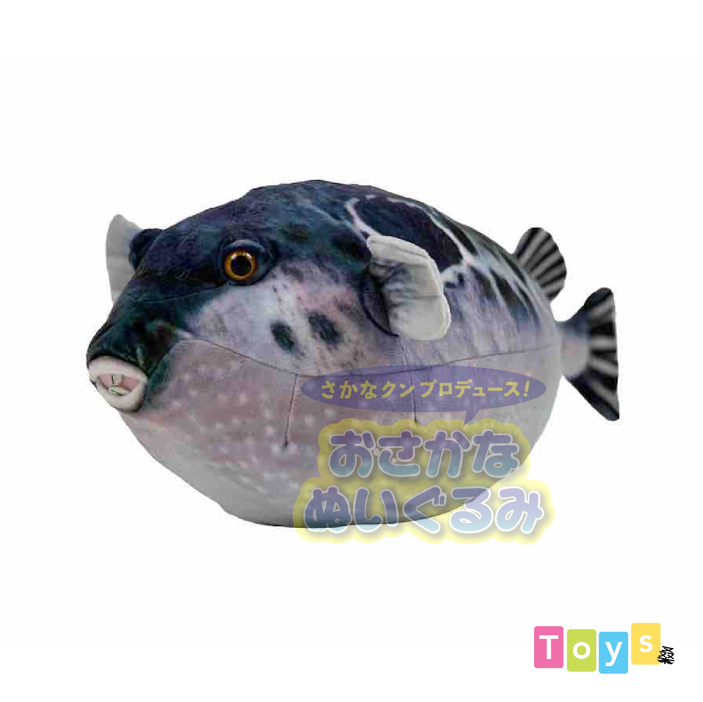 SK021 虎河豚玩偶