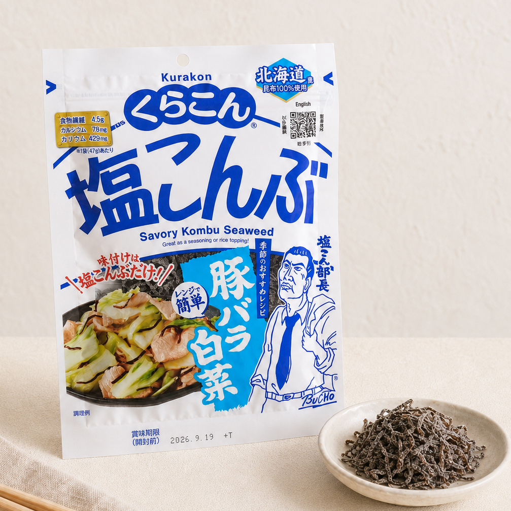 小倉屋鹽部長鹽昆布(47g) | 100%北海道昆布 | 萬用食材