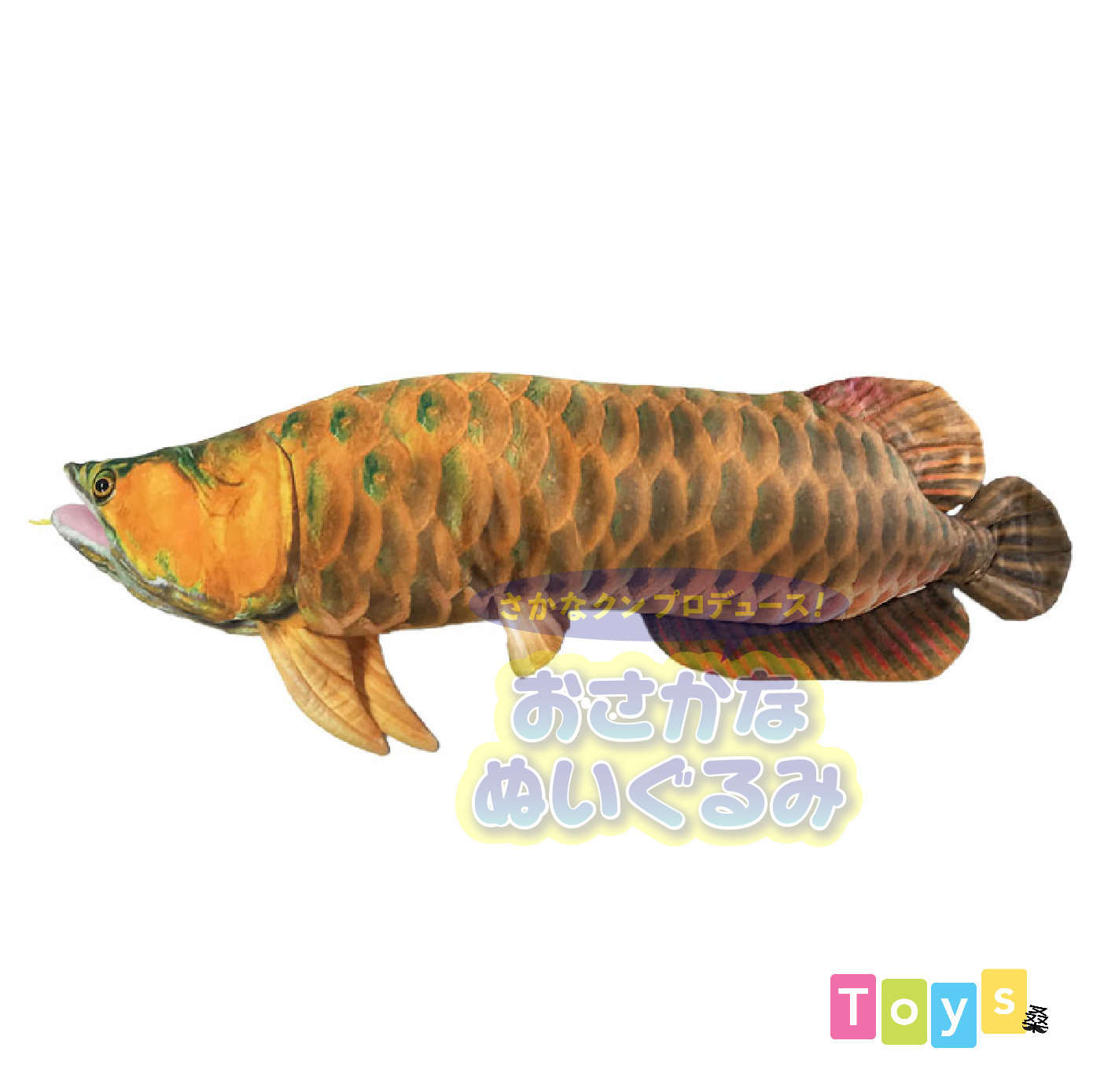 SK019 金龍玩偶
