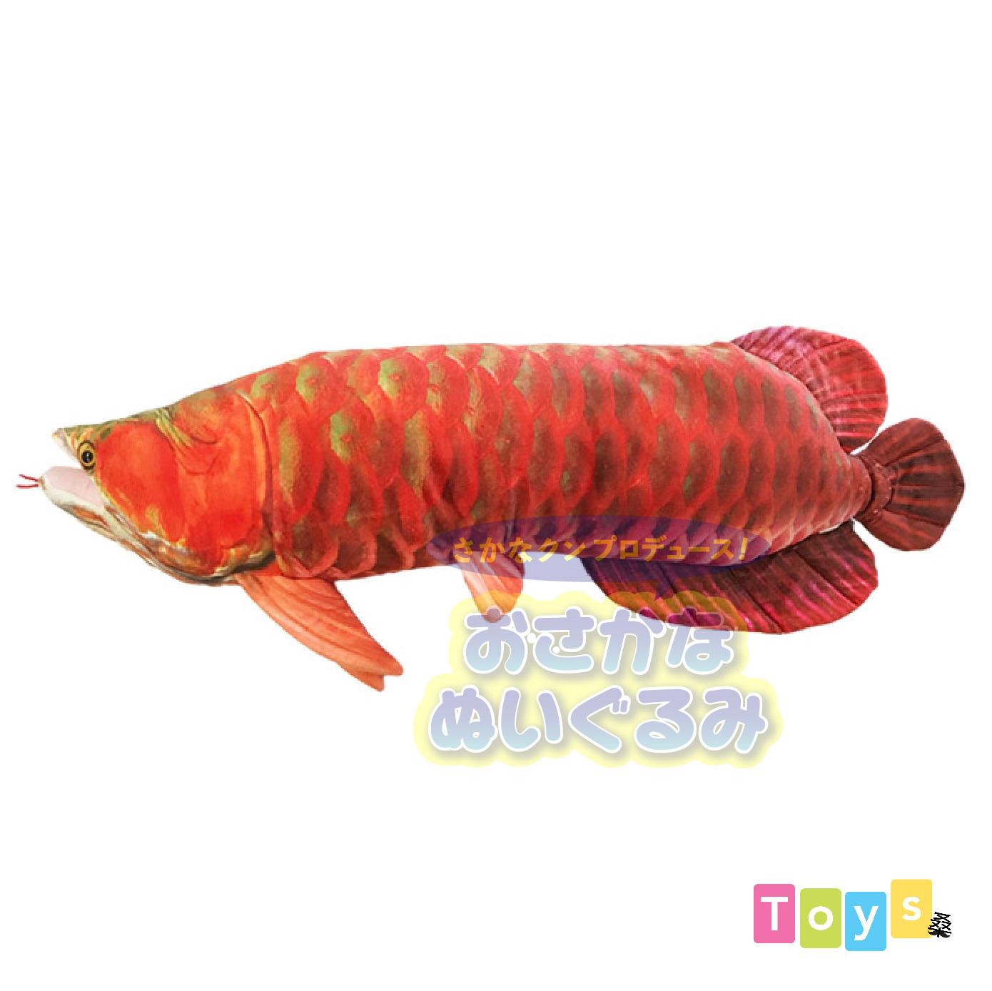 SK018 紅龍玩偶