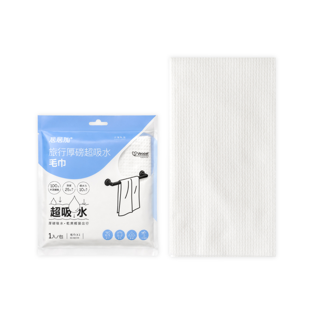 加厚強吸-旅行厚磅超吸水毛巾(1入/袋，74袋/箱)_居居加