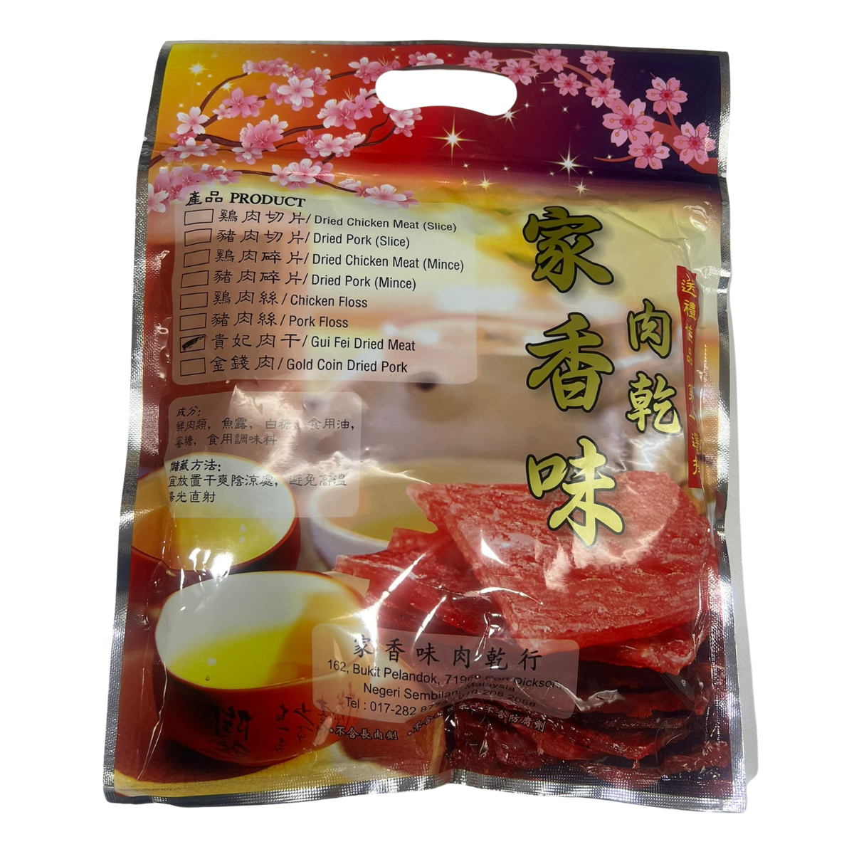 馬來西亞零食 Kaa Xiang 貴妃肉乾 500g