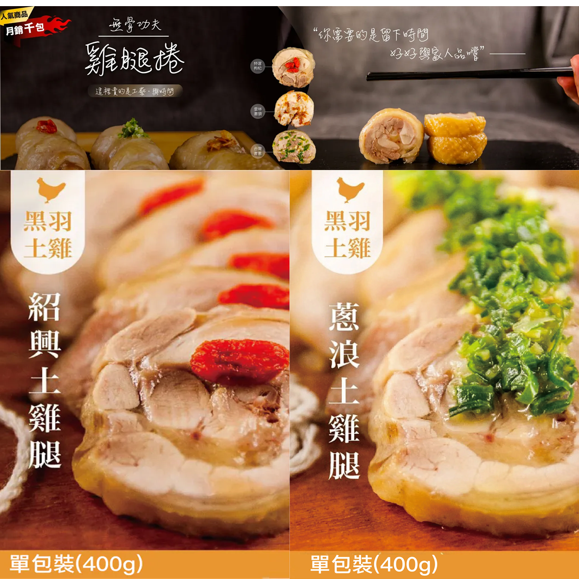 (團購)元榆|快速料理(10/01到貨)
