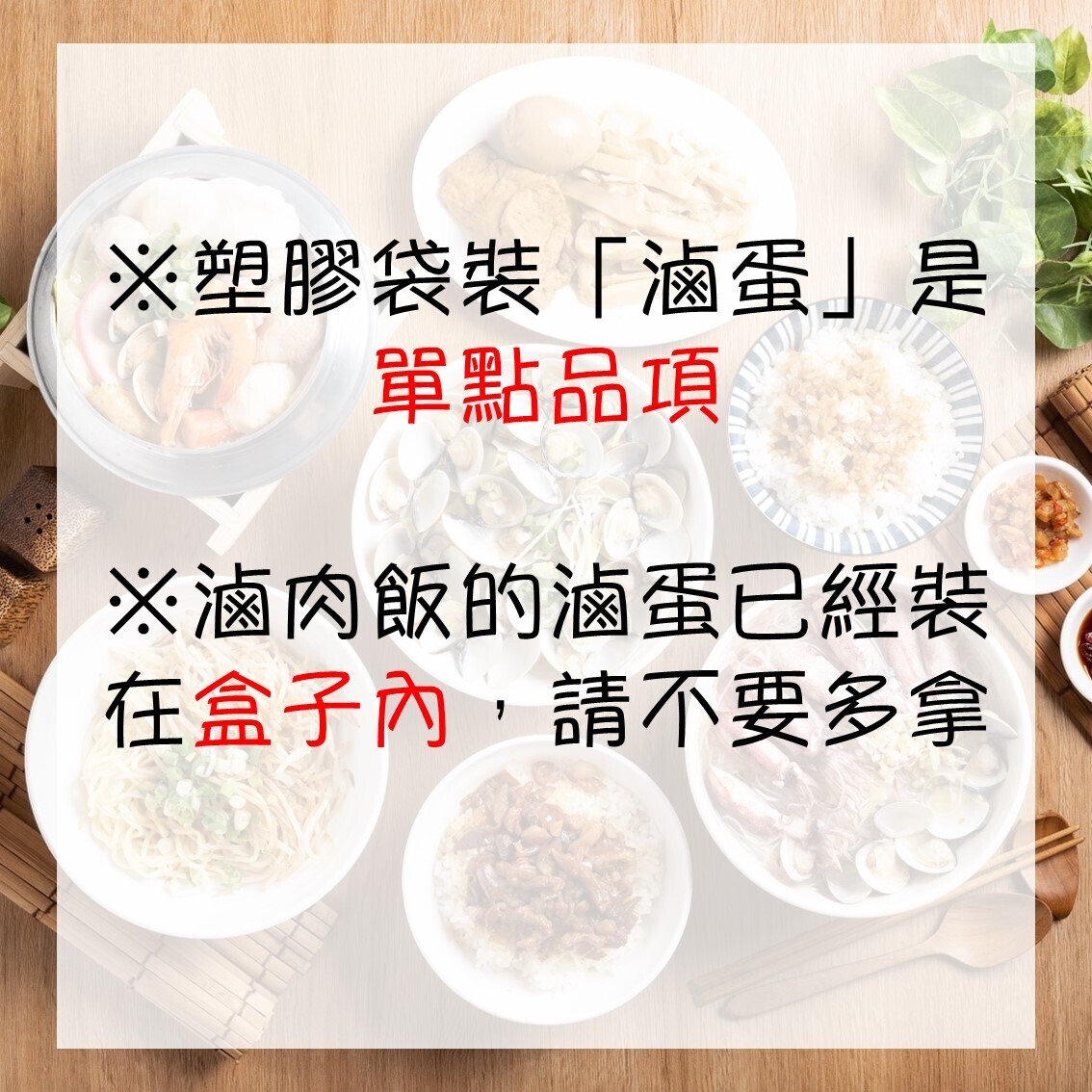 楊家古早味美食