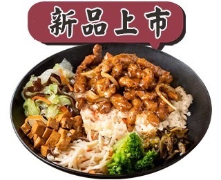 梁社漢(金山店)